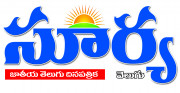 Suryavelugu